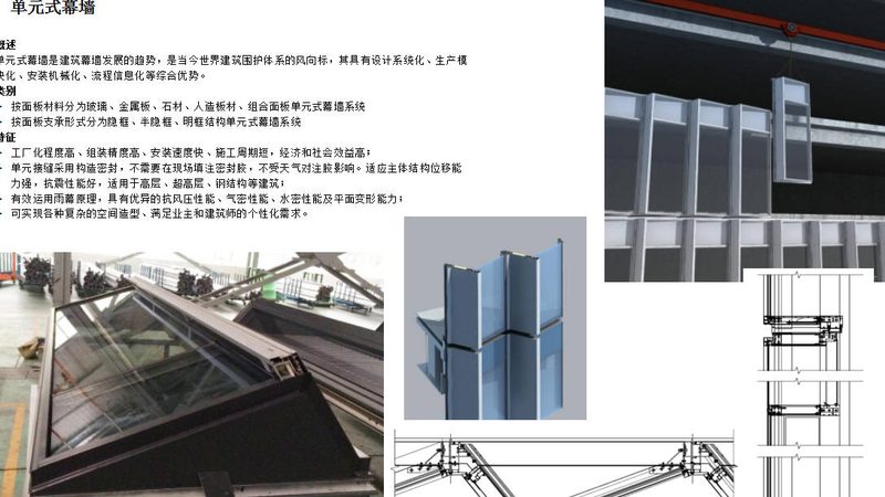 防火门代理加盟，如何慧眼识珠？**