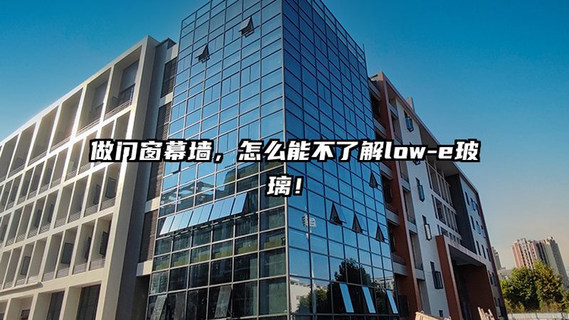 家用阳光房，价格几何？揭秘影响成本的关键因素**